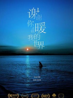 动漫2